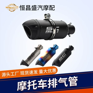 Yeni Dəyişdirilmiş Thunder Cannon Qaz Borusu Huanglong 600/300 Scorpio Universal