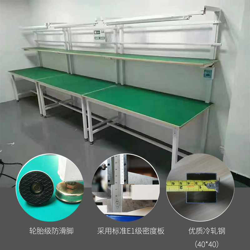 厂家供应防静电工作台维修打包台生产工作台生产线组装操作实验台