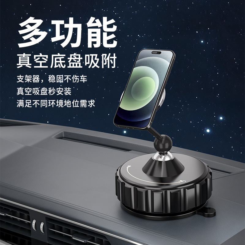 T30 真空吸盤回転吸着超強力携帯電話カーマウントベースアクセサリーガラスタイルユニバーサル|undefined