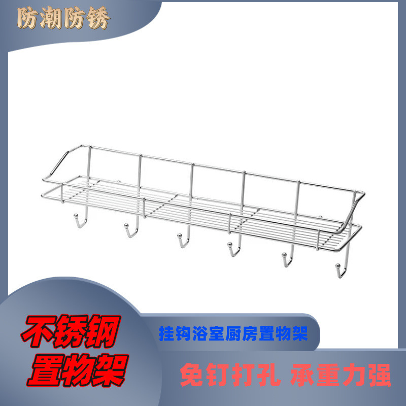 Stainless Steel Towel Bar Storage Rack, Square, No-Drill, for Kitchen, Bathroom, and Home Storage Stainless Steel Towel Bar Storage Rack, Square, No-Drill, for Kitchen, Bathroom, and Home Storage