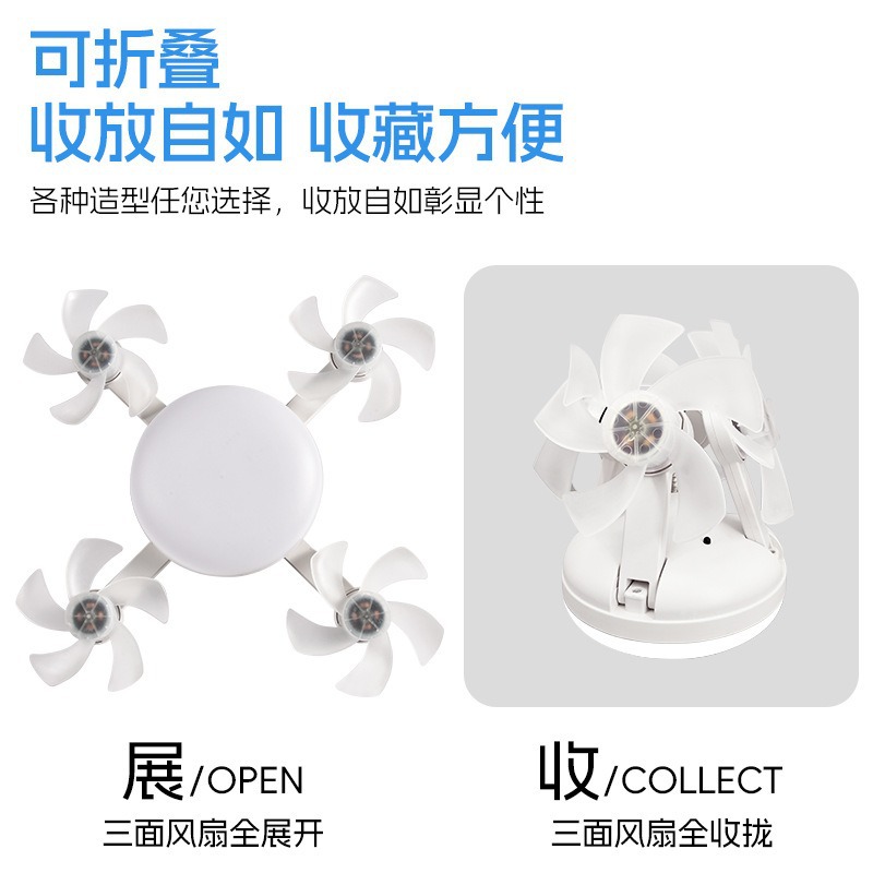2026 nueva bombilla de ventilador electromecánico no tripulado silenciosa doméstica E27 cabeza de lámpara de tornillo en un ventilador de techo LED control remoto