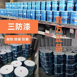 防腐涂料;内墙涂料;橡胶漆