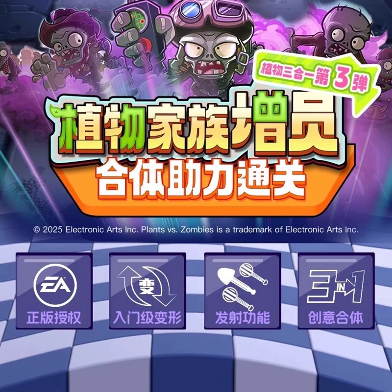 [Translated not provided due to policy]