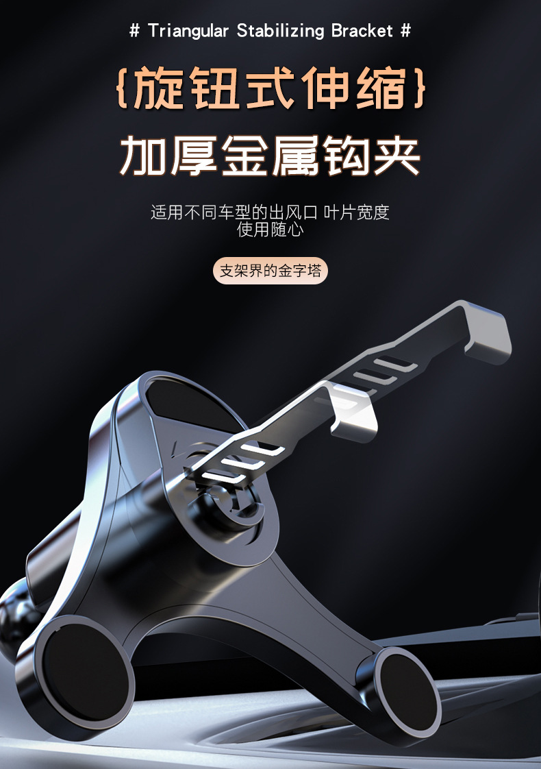 New Model Factory Direct Sale Adjustable Multifunctional Car Navigation Gadget with Gravity Sensing Car Phone Holder