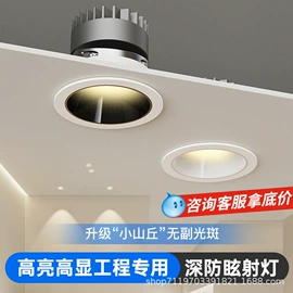 商用吊线灯;筒灯;射灯