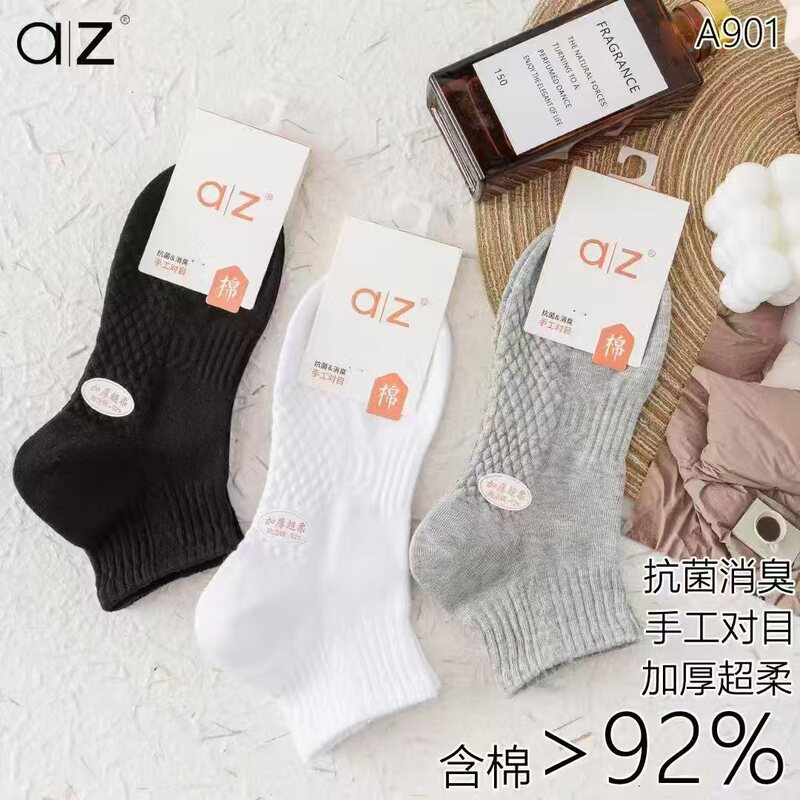 Spring Foot Comfort Seamless 92% Cotton Thickened Ankle Socks with Massage Sole, Sweat-Absorbent and Breathable Couple Socks, Men's Cotton Socks, Women's Socks Spring Foot Comfort Seamless 92% Cotton Thickened Ankle Socks with Massage Sole, Sweat-Absorbent and Breathable Couple Socks, Men's Cotton Socks, Women's Socks