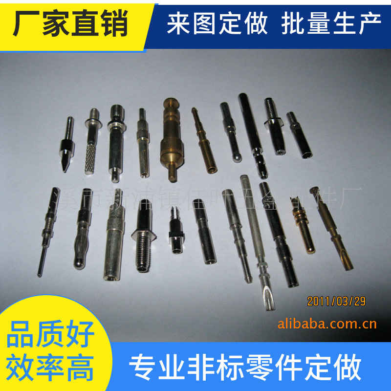 难度  插针 针   插孔 探针 弹簧插针