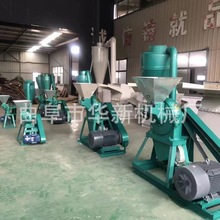 厂家直销 小型电动齿盘粉碎机  五谷杂粮磨面机耐用破壁多功能