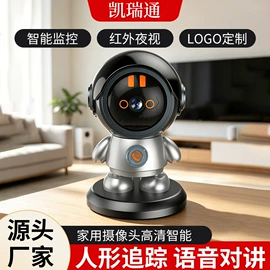 监控摄像机;云台;其他记录设备