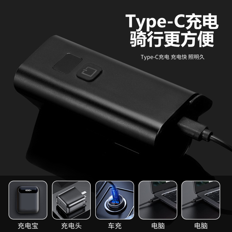 新款自行车3led数显前灯type-c充电铝合金高流明骑行下挂式单车灯|undefined