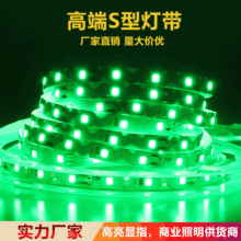 12vԴSܛlled۟4040/2835ַ֬ˮlֱ