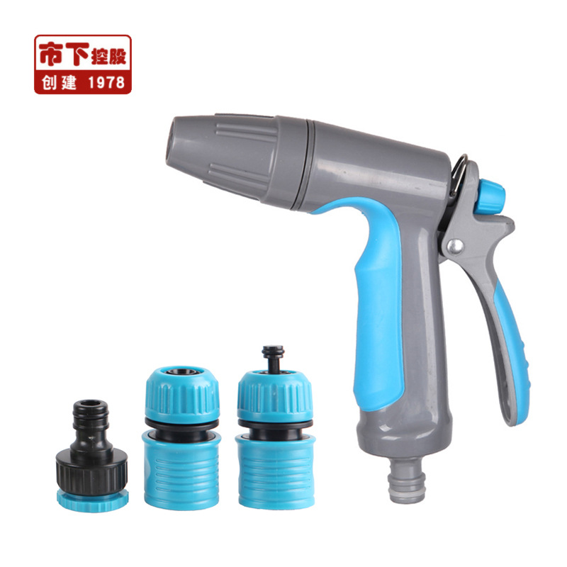 市下高压洗车水枪家用园艺多功能清洗喷枪浇花浇水灌溉冲洗喷水枪