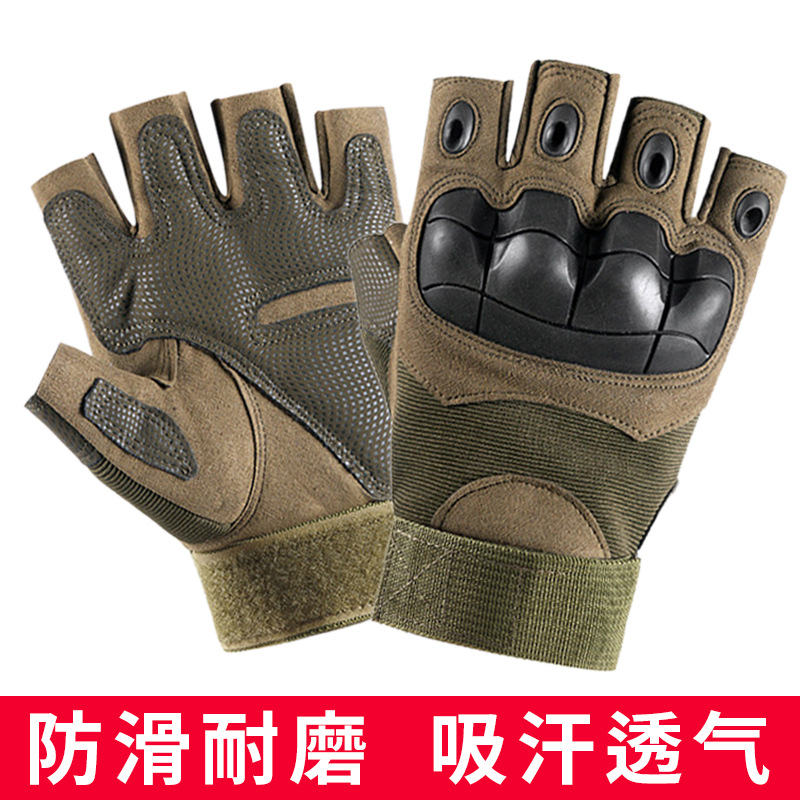 Tactical gloves for men and women outdoor sports half-finger gloves protective cycling training one-piece drop-shipping half-finger gloves for military fans