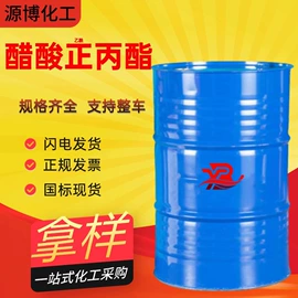 酯;涂料稀释剂;一元醇