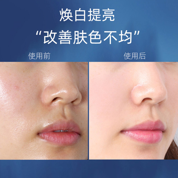 Moisturizing nutritious serum with hyaluronic acid