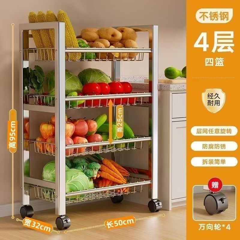 加粗不锈钢厨房菜篮子置物架落地多层微波炉收纳架锅具多功能架子|undefined