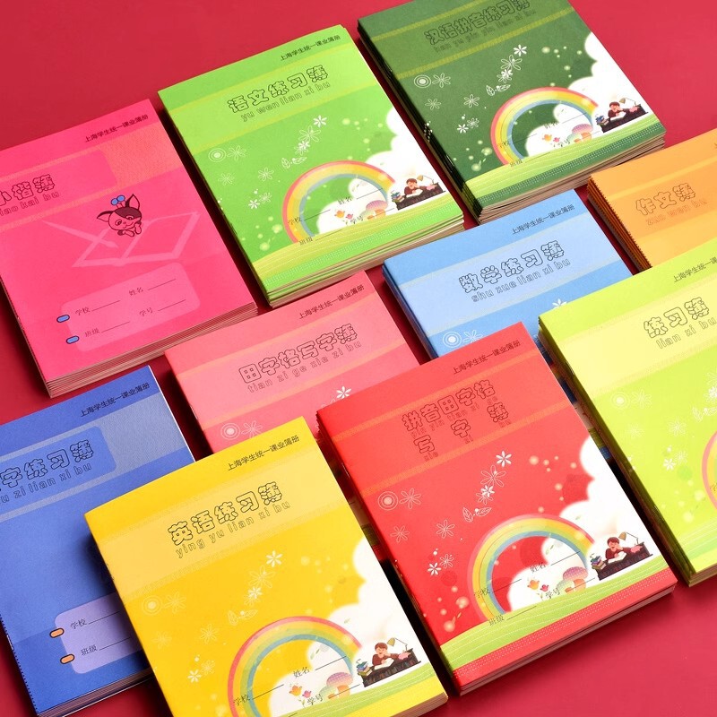 Jiansheng nail set old version Shanghai primary school unified exercise book English book Tian character grid pinyin book math text