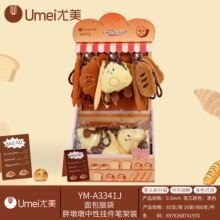 ��������Դ��ֶն����Ա�A3341Jë�޹Ҽ������ڱ�ѧ��˳��ǩ�ֱ�