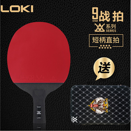 E9 스타 스트레이트 샷 CS 쇼트 핸들