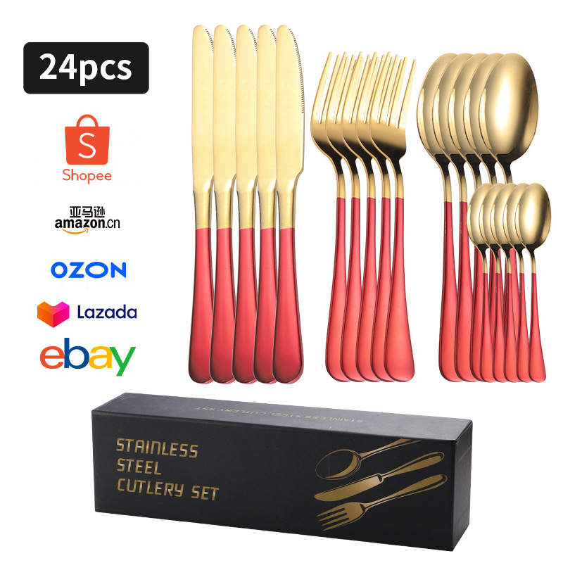 레드 골드 24PC F 박스 (풀)