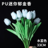 Mini Tulip Home Decoration Pharisement PU Tulip Wedding File Simulation Tulip Human Create Fake Fake Flowers