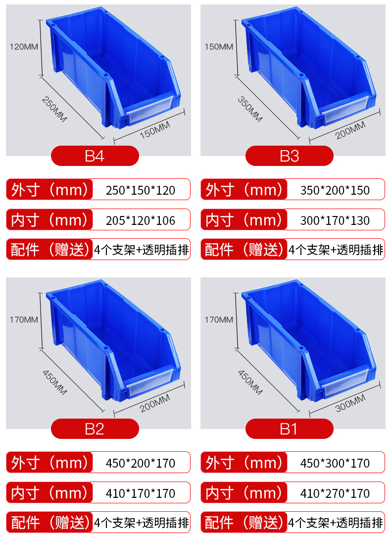 全新料塑料制品_10