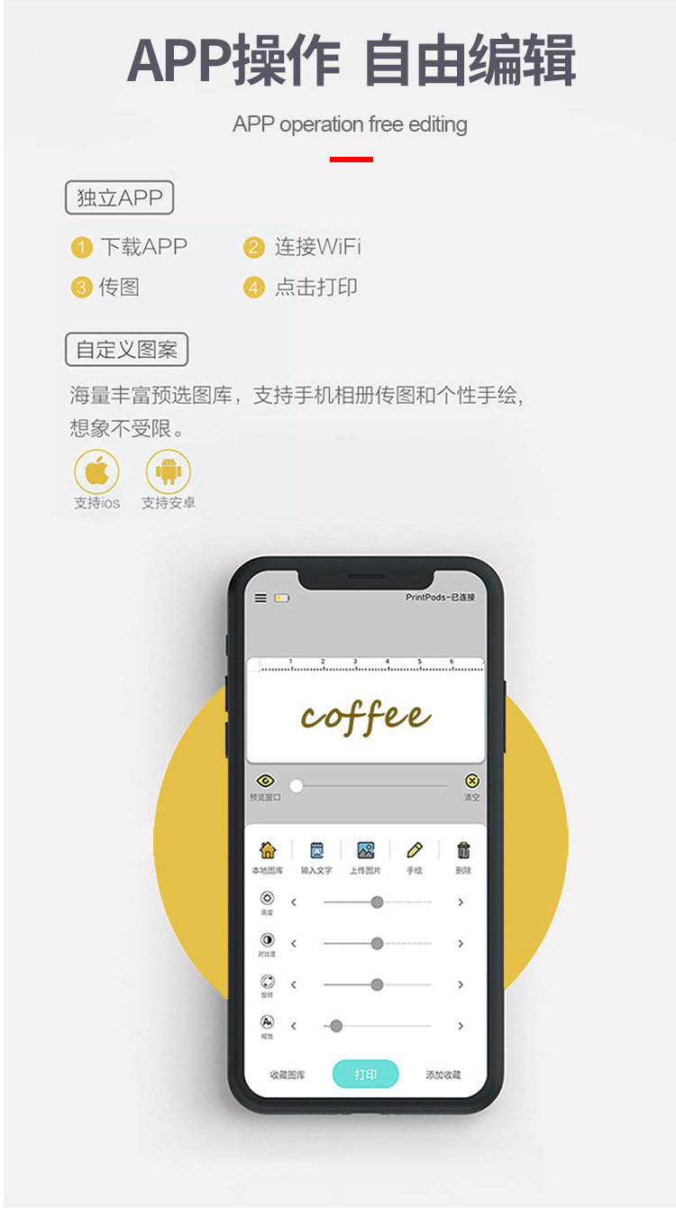 详情页-恢复的_03-04