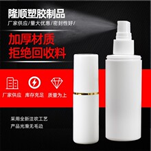 120ml��ñ���Fƿpe���ϰ��bƿ �坍��С�����־�����ƿ�ܷ��Ժ�