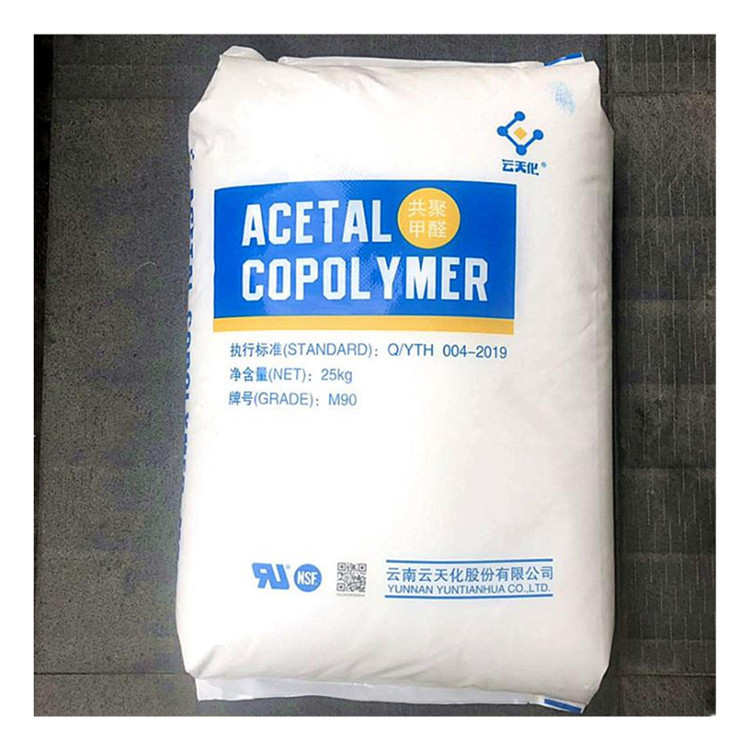 POM 云天化 CZAF0101 聚甲醛均聚物 耐磨 滑轮齿轮 高韧性高抗冲