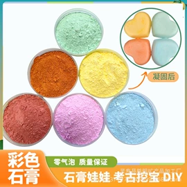 其他非金属;石灰、石膏;人造磨料