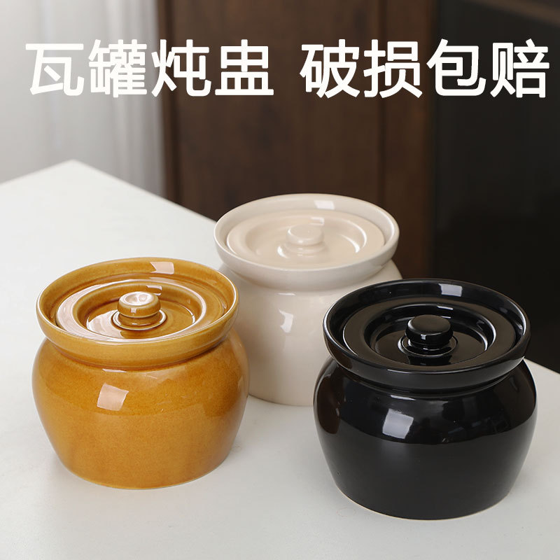 500ml de cerámica impermeable con cubierta, cerámica doméstica, cerámica impermeable