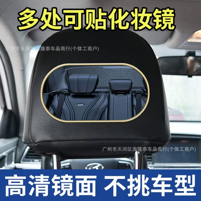Sun visor rearview mirror mirror sun visor rearview