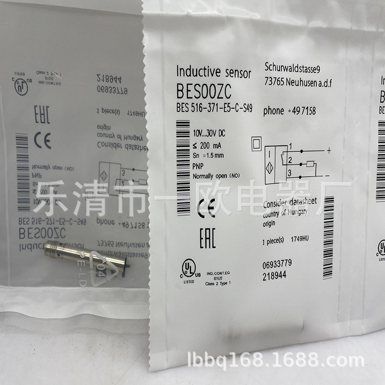 6.5 全新现货实物BES 516-371-SA10-PU-03接近开关质保一年