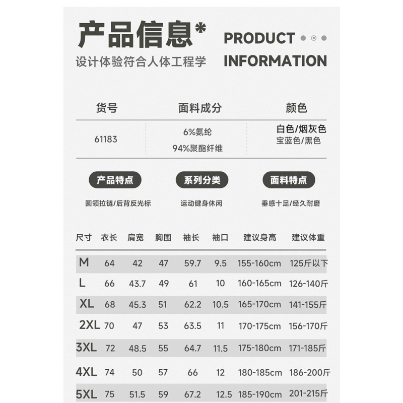 bh3850秋季新款男士运动型空气棉洋气百搭DS休闲半拉链立领卫衣|undefined