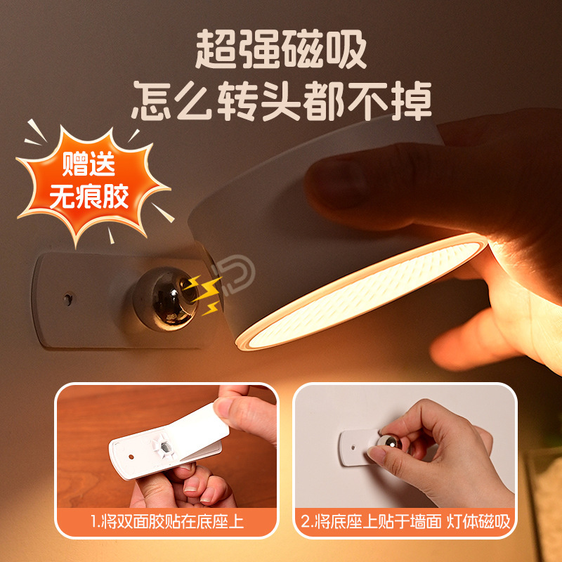 国境を越えた新しい磁気ベッドサイドウォールランプ USB 充電北欧通路玄関ランプ寝室のベッドサイドナイトライト|undefined