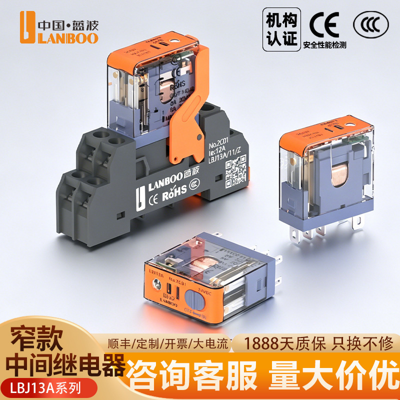 Blue Wave J13A Small Intermediate Relay Dc12/24V Ac220V Electromagnetic 5-Pin 8-Pin with Light