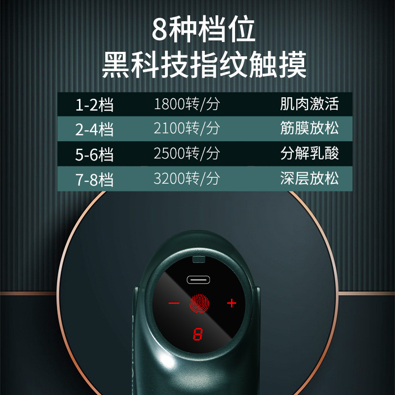 筋膜銃フィットネス電動マッサージ器筋肉リラックス器マッサージ器小型振動マッサージ銃メーカー自ピン|undefined