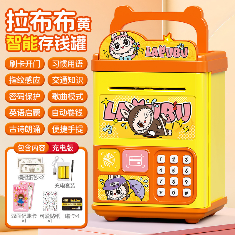 新しいクルミちゃんの女の子用貯金箱、子供用パスワードボックス、入金のみの貯金箱、男の子用大容量パスワードロック付き貯金箱|undefined
