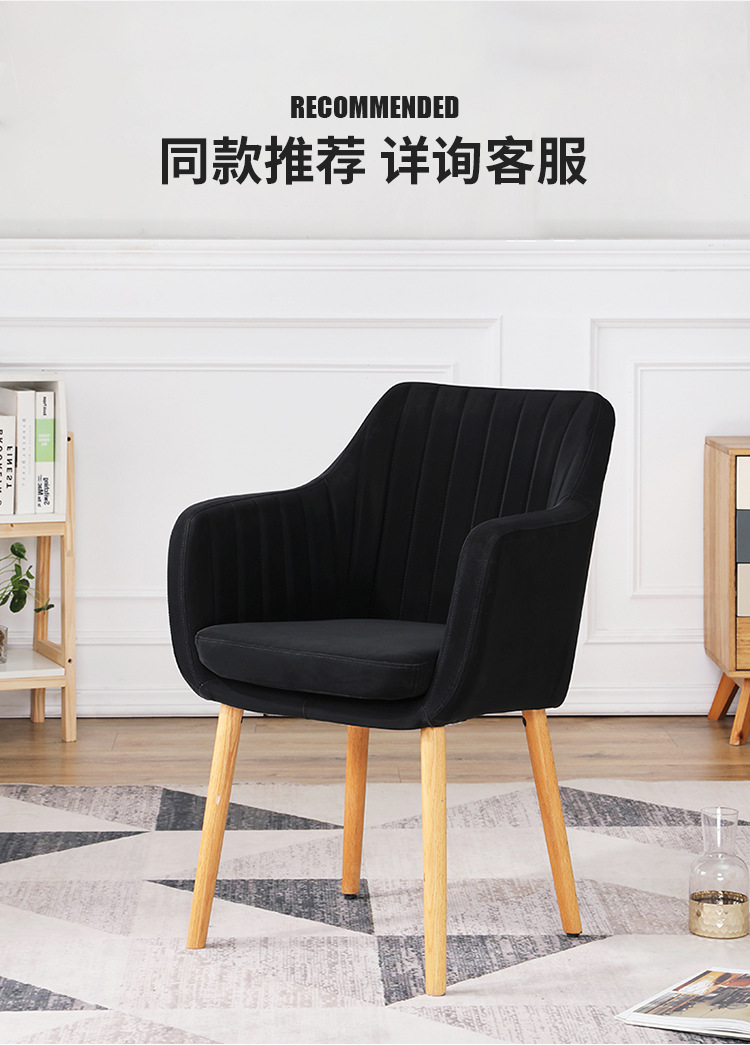 9001休闲椅_15.jpg