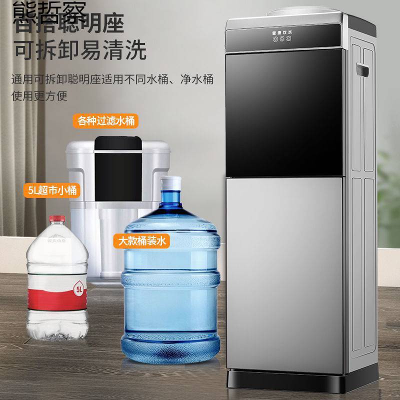 饮水机家用立式冷热办公节能冰温热双门制冷开水机茶吧机批发