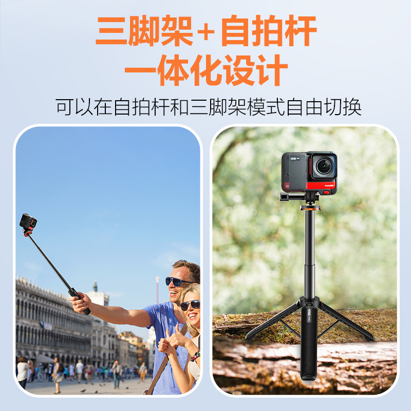 爆発モデル TP-08 アクションカメラ三脚シャドウストーン 360&Gopro 三脚自撮り棒に適しています