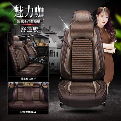 Car Seat Cushion for Seat cushion, seat cover - colorful-ma-charming-coffee-comfortable-edition