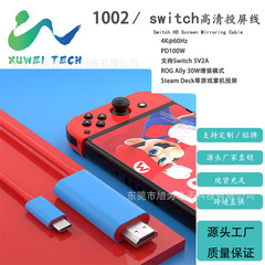 Nintendo Switch スクリーン投影ケーブル ns2 ポータブルベース HD HDMI アダプターディスプレイスチームアクセサリーに適しています。