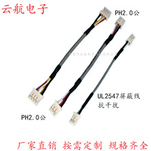 PHR���Ӿ�PH2.0mm���Ӿ��ӹ�PH�@ʾ���C�Ⱦ����^�p�^���ξ�
