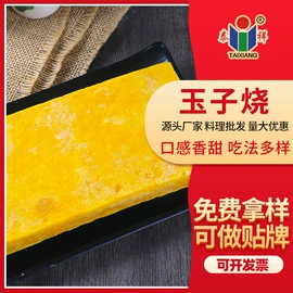 速冻中式面点;肉丸饺类;牛排类