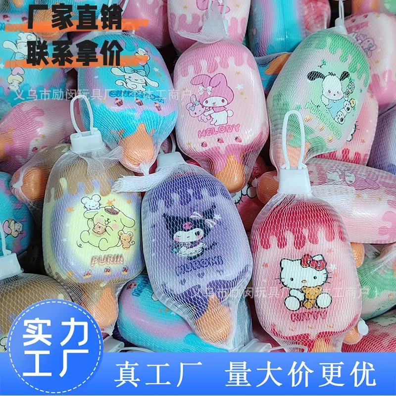 三丽雪糕捏捏卡通棒冰高回弹慢回弹解压玩具库洛米夏天主题冰棒