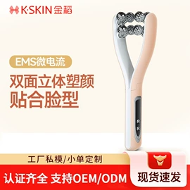 卷发/直发器;美容喷雾仪;电子美容仪