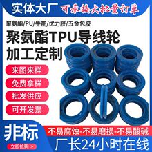 ۰TPU݆PU_݆݆ƤȦ߾݆K䏌݆݆