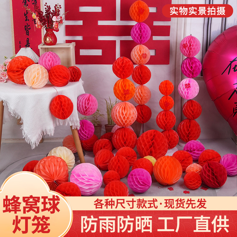 Cross-Border Wholesale Honeycomb Ball Lantern Wedding Hanging Decoration One-Year-Old New Chinese Style Three-Dimensional Latte Art Wedding Room Wedding Decoration Cross-Border Wholesale Honeycomb Ball Lantern Wedding Hanging Decoration One-Year-Old New Chinese Style Three-Dimensional Latte Art Wedding Room Wedding Decoration