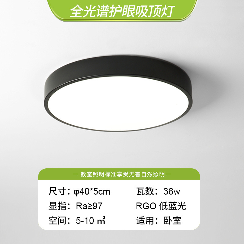 Guangdong Zhongshan lámparas de techo moderna atmósfera minimalista dormitorio comedor lámpara principal lámpara de sala de estar minimalista led venta directa